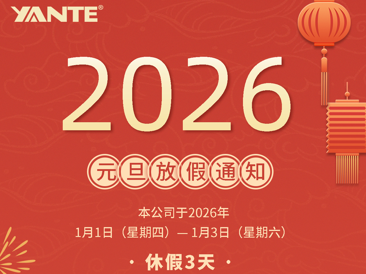 202512301318572915