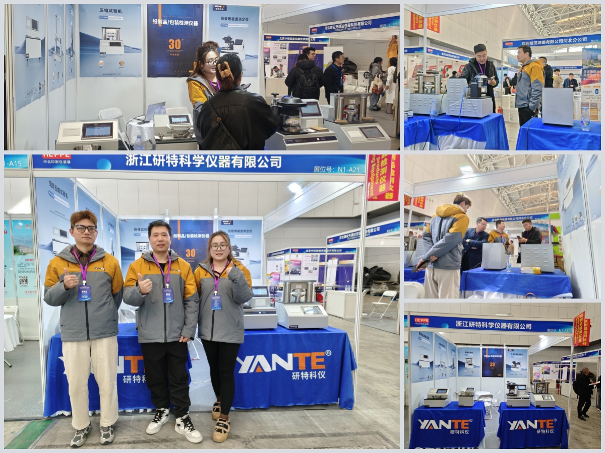 天津展.jpg