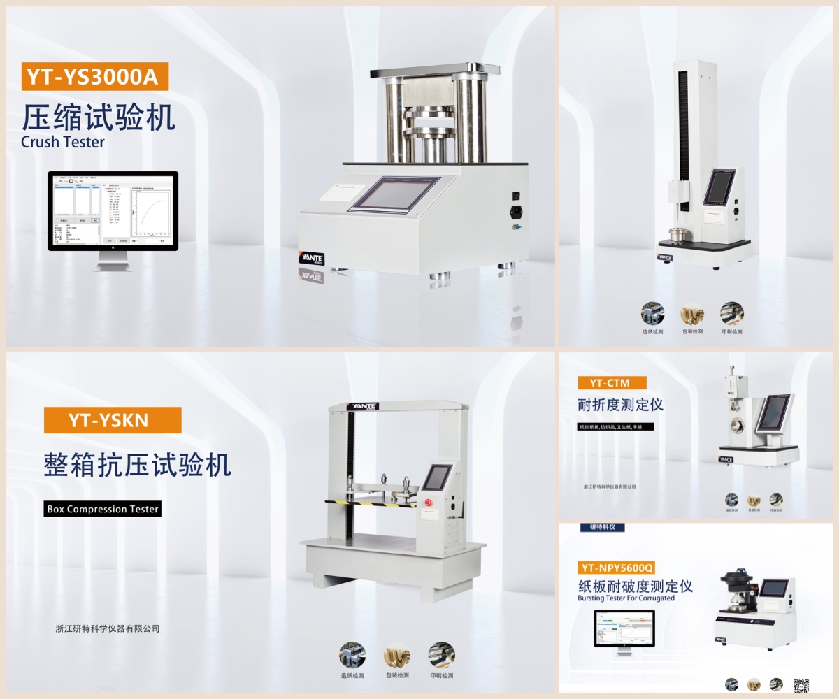 仪器展示.jpg